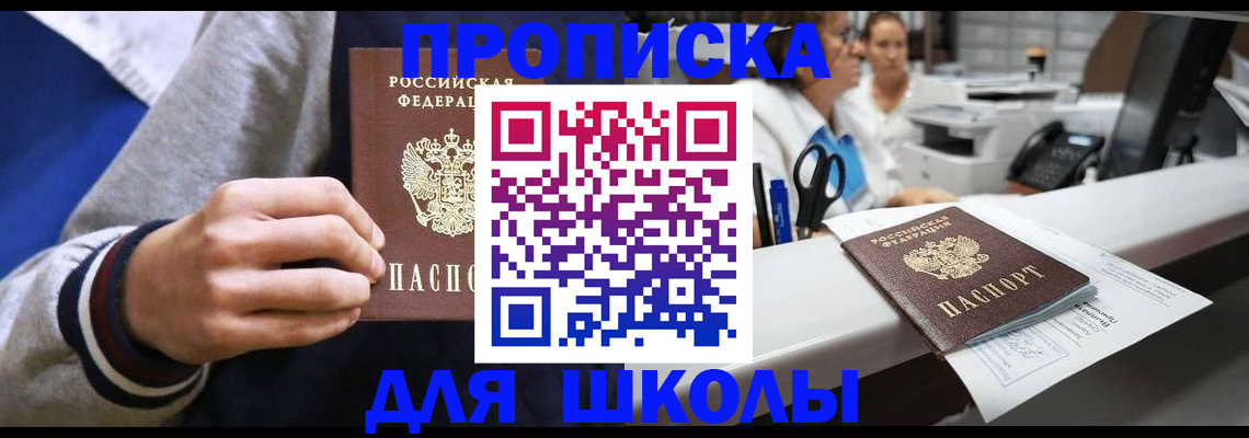 временная регистрация госуслуги в Челябинской области