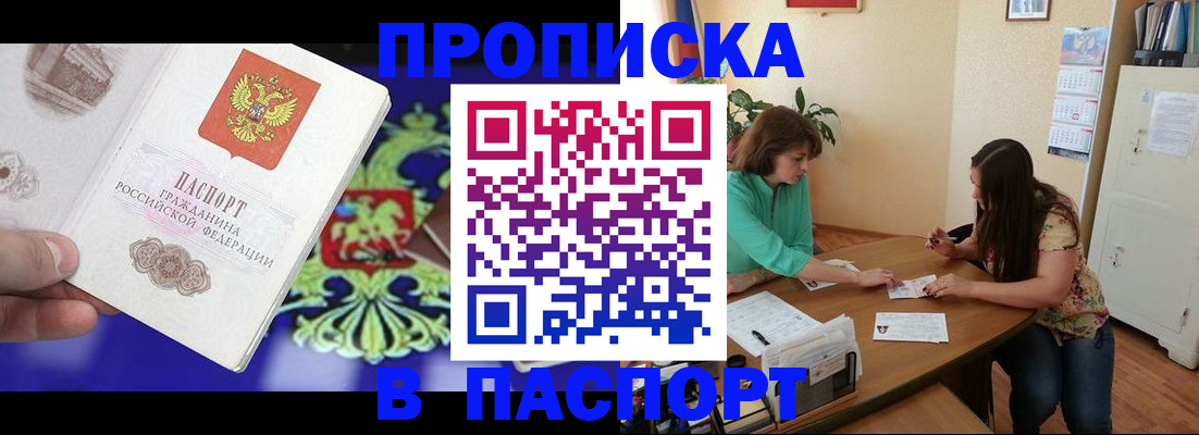 регистрация для школы в Челябинской области