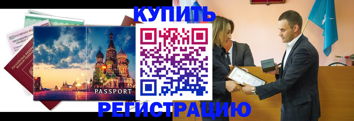 форма 3 в Челябинской области